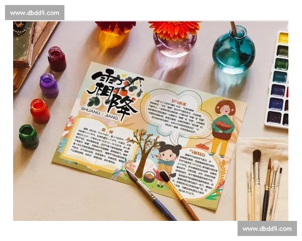 霜降节气的意义与习俗:冬季的前奏与自然的呼唤